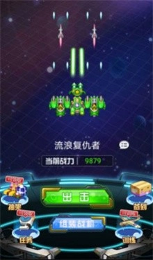 拼装战机游戏(1)