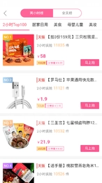 优品中心图2