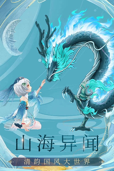 九州八荒录手机版