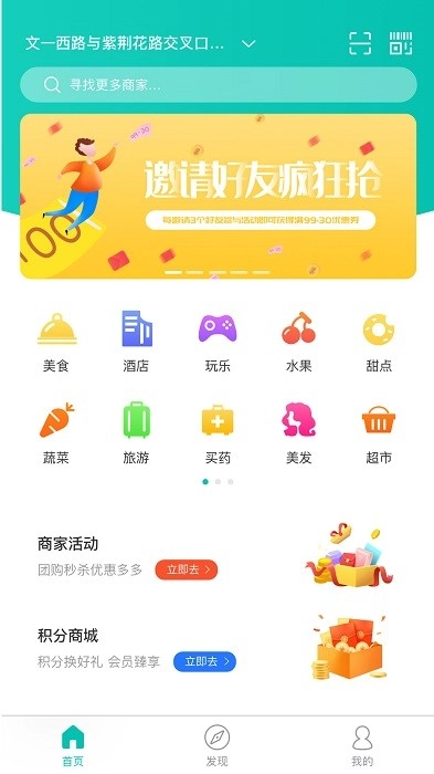 万用指南截图4