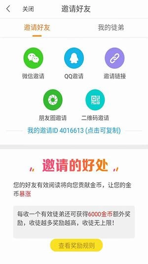 蚂蚁头条(1)