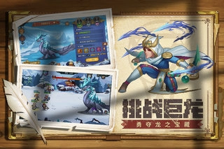 魔法王权
