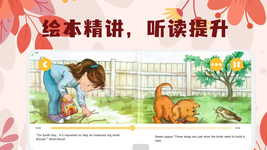 未泱阅读图4