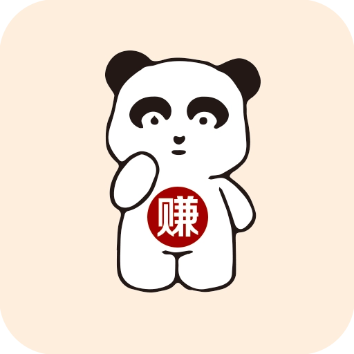 熊猫网赚
