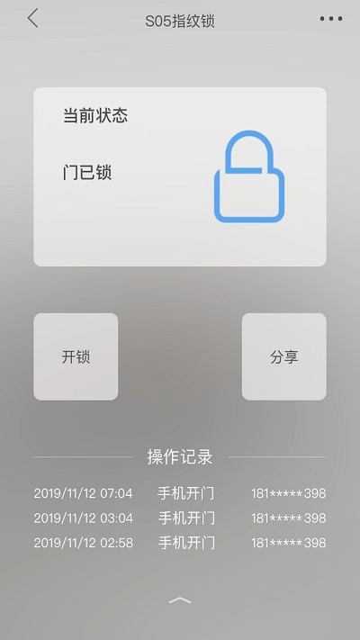 米立方图3