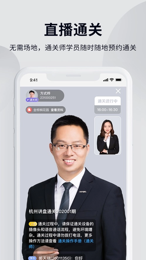 贝壳经纪学堂图4