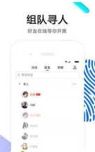 OK语音截图2
