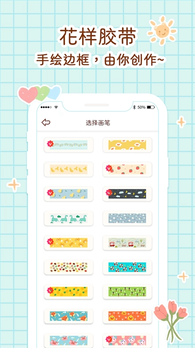小柴手帐(4)