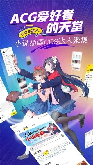有盐轻小说(3)