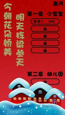 斗图大战之亲戚拜年