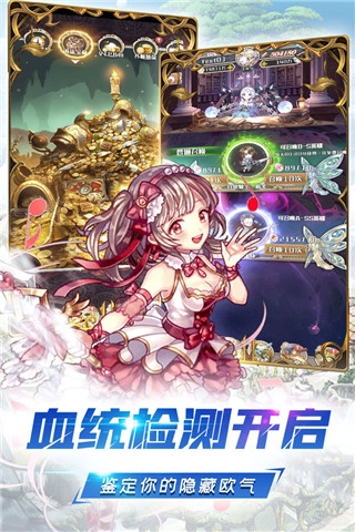 深渊幻影(2)