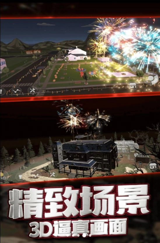 发泄解压玩具1