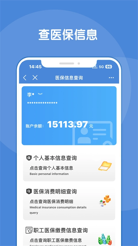 锦州通(1)