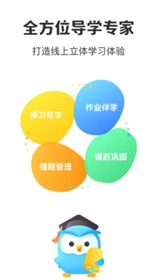 一起教(2)