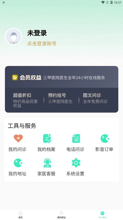 爱诗美家医