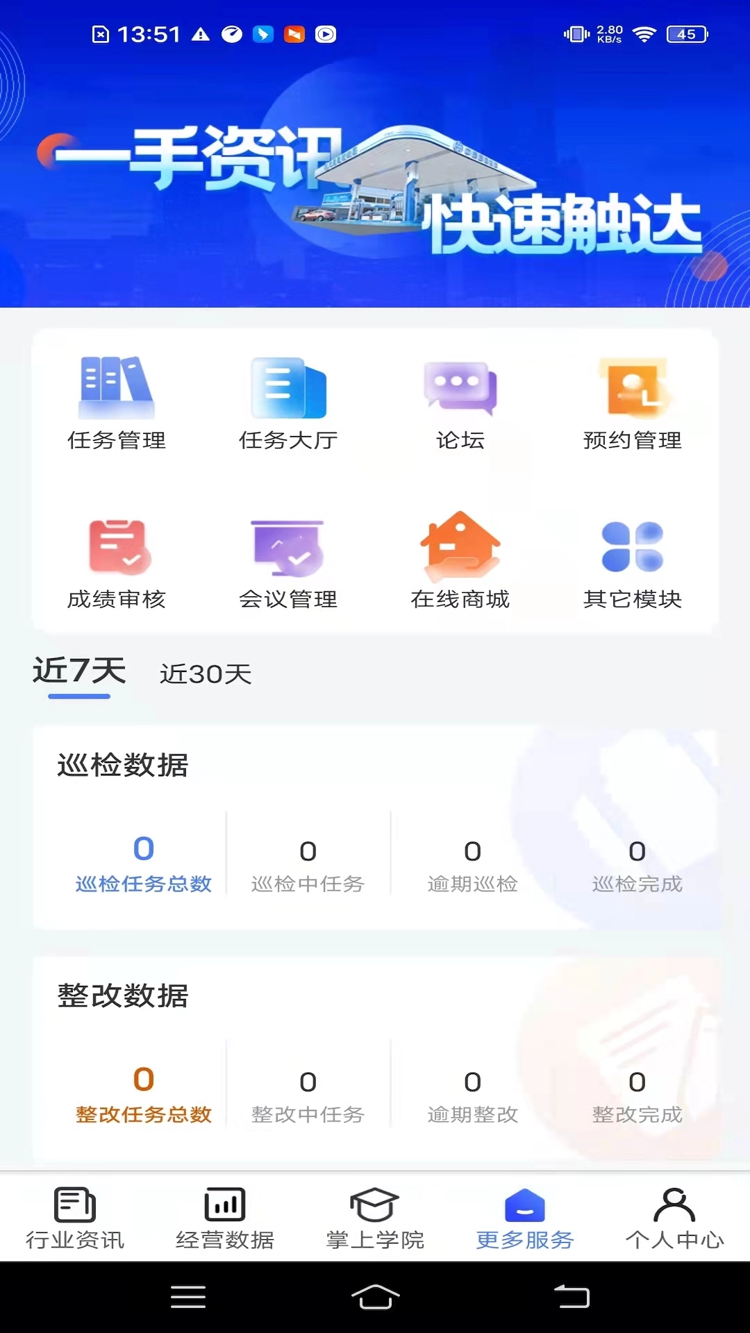 鹰掌柜-图2