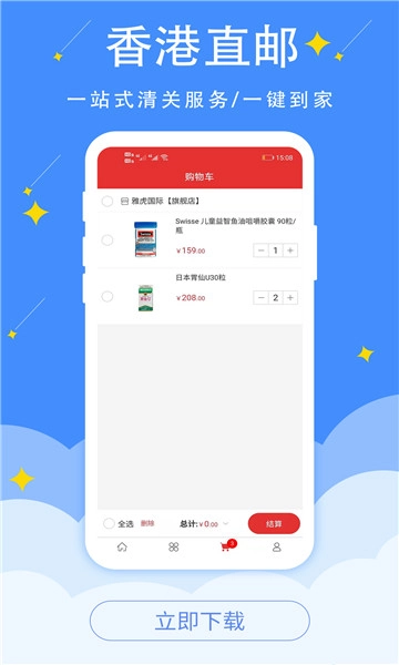 全球药-图2