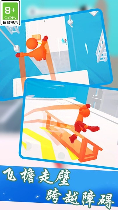 奔跑吧小小超人图3