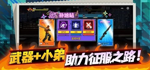 爆火街头格斗(5)