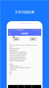 一键触发图1