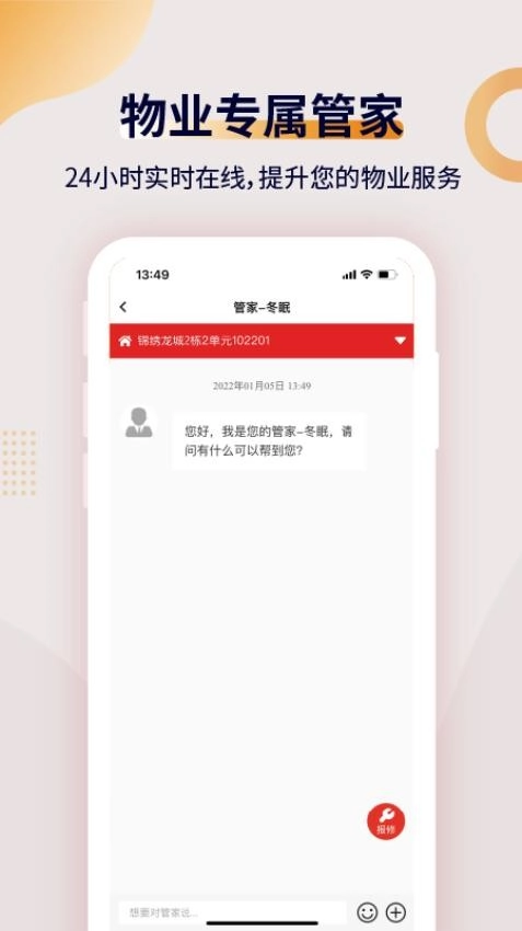 自在湘潭图4