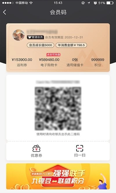 联盛生活2026无广告版图4