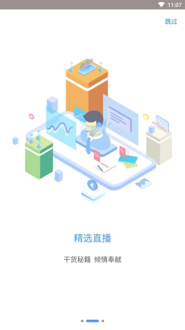 知视网(2)