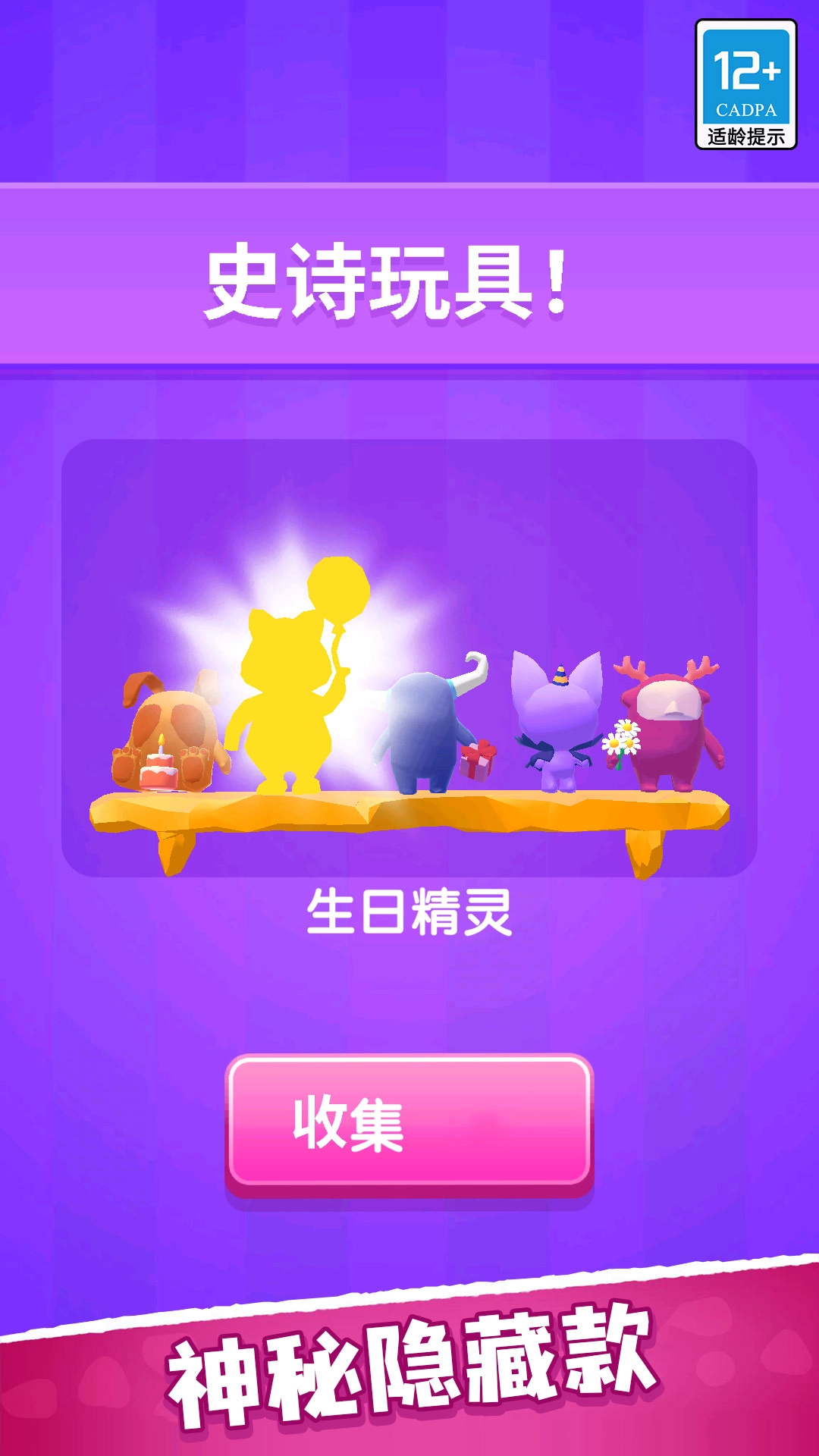 英雄大改造(3)
