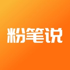 粉笔说