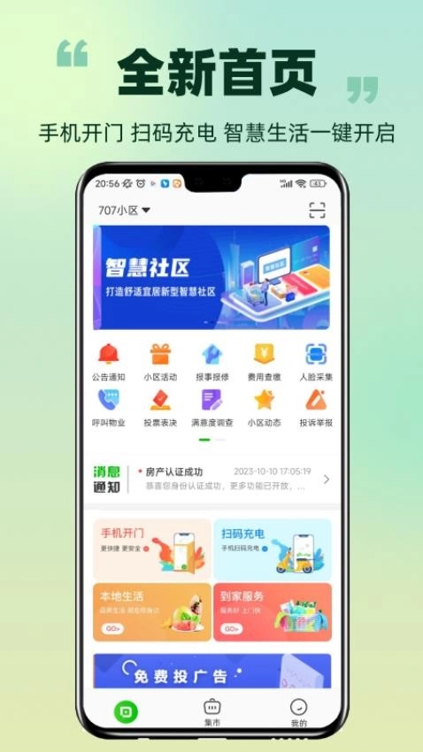 爱九江