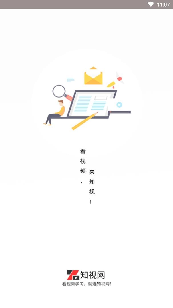 知视网(4)