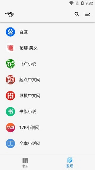 青鸟阅读
