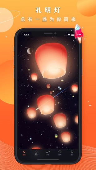 星空之遇2025