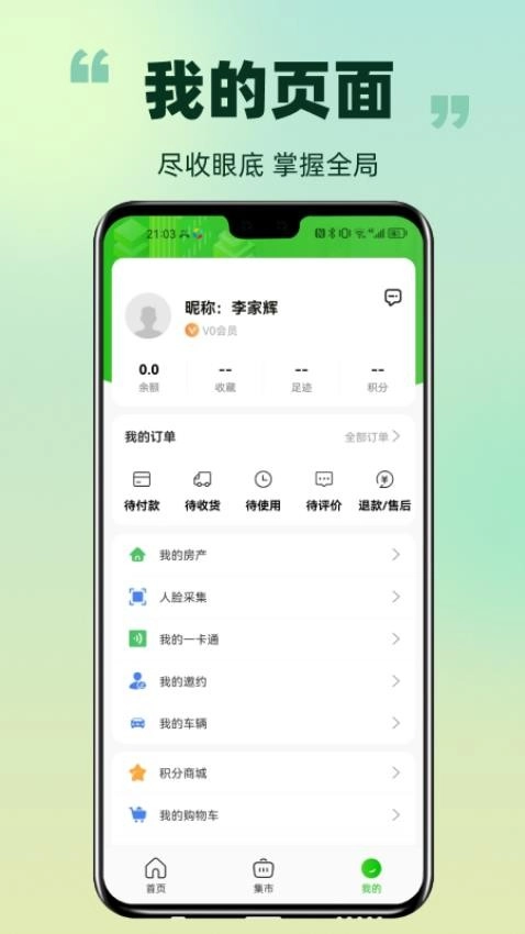 爱九江
