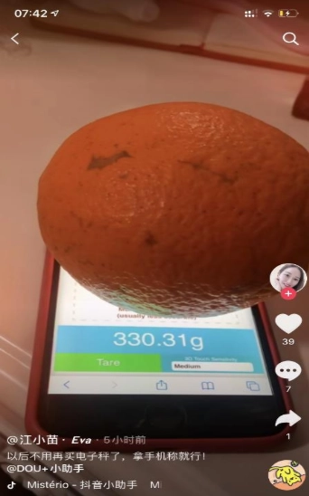 touchscale-图3