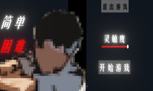 周处除三害游戏图3