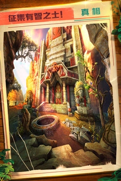 密室逃脱5逃出博物馆(3)