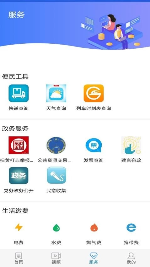 冀云吴桥