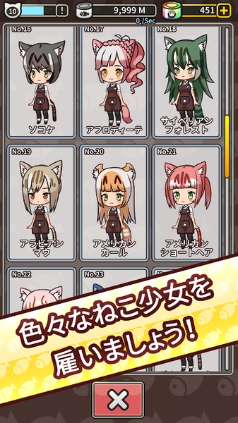 合并猫女(1)