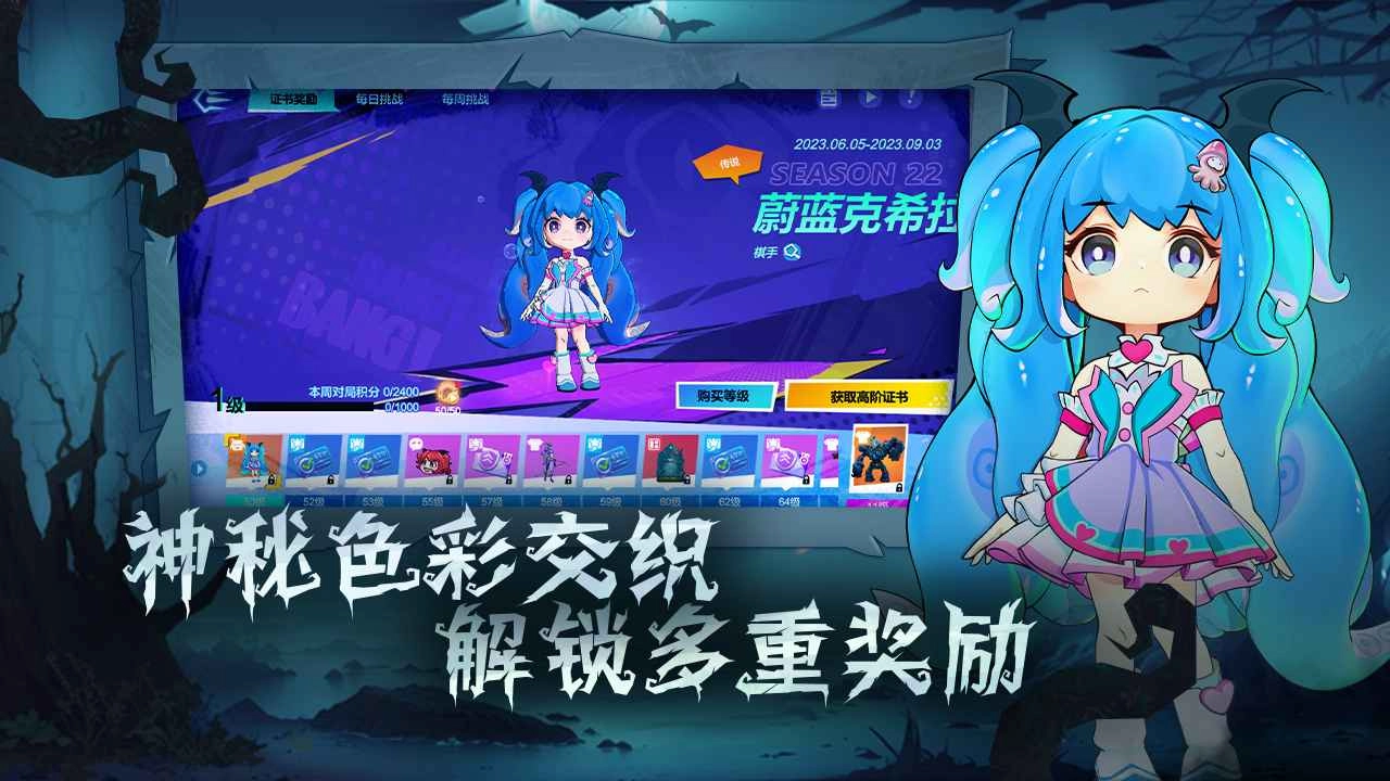 多多自走棋游戏图4