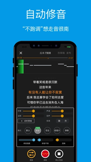 连音图2