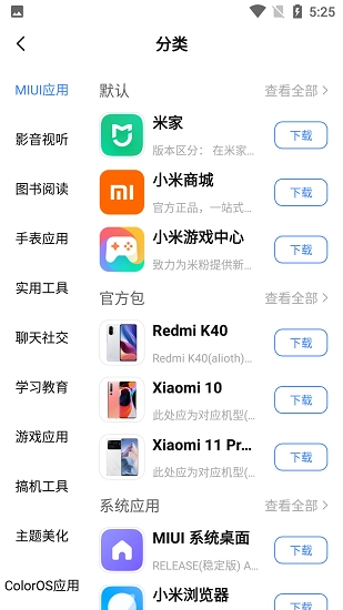 share图2