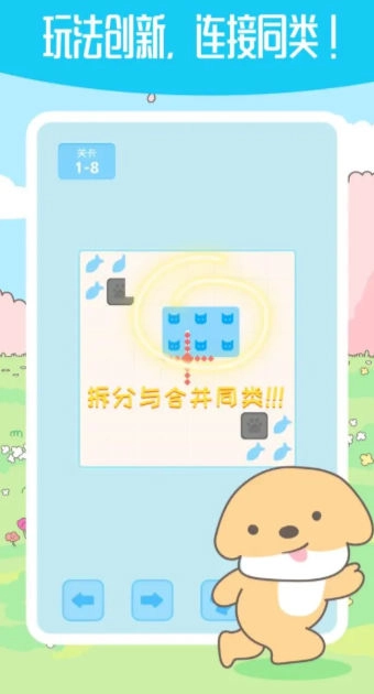 箱子推箱子(2)