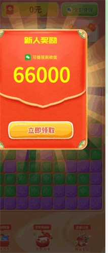 阿狸大富翁游戏图1