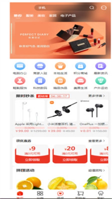 超乐惠图1