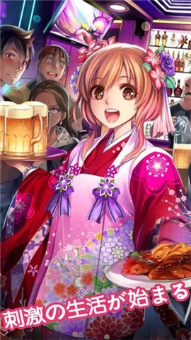 我的打工女友2025