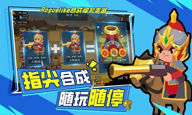 海精灵战队游戏