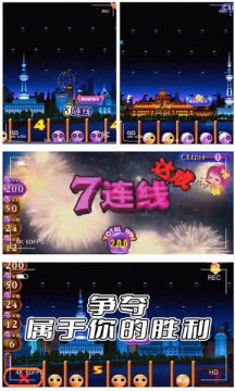 马戏团大冒险游戏图2