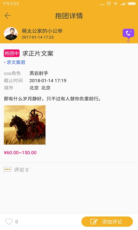 C次元