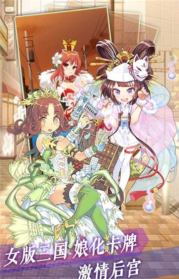 魔物娘之心